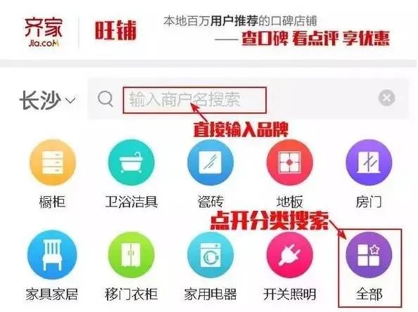 【温馨提示】齐家网长沙分公司2017春节放假通知