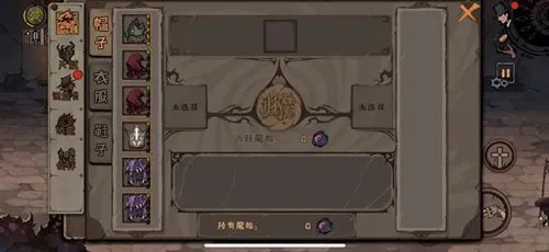 异化之地镶嵌注魔玩法讲解