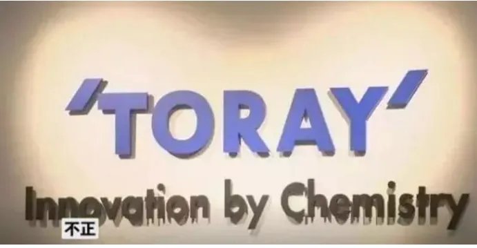 又一家日本巨头倒下了吗?