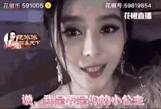 杨幂被赶出机场，大家怎么看？