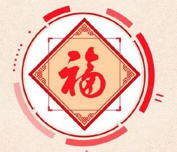 支付宝福字二维码在哪扫 福字二维码扫描方法