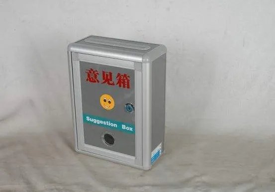 海口意见箱2米高防的究竟是谁？