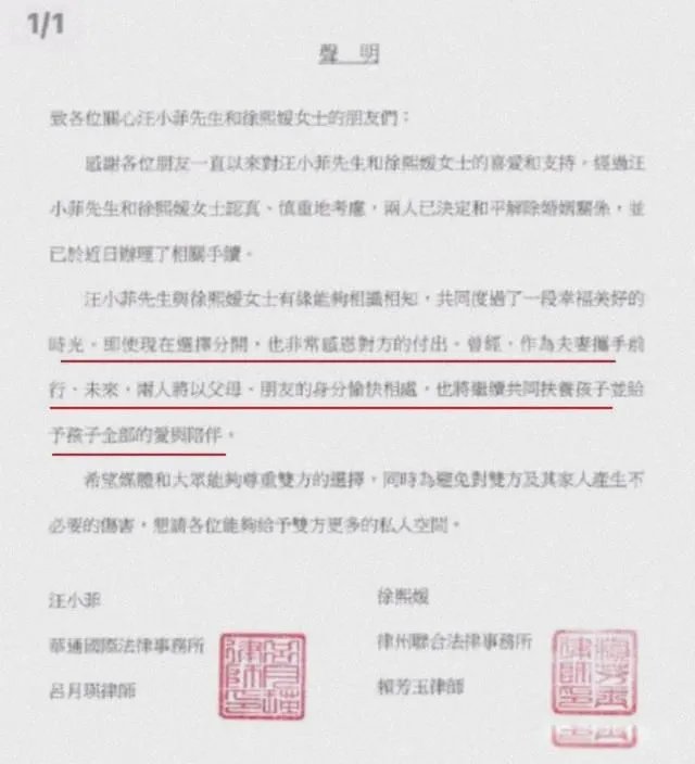 大s汪小菲婚变最新消息 离婚大瓜藏起了真正的理由