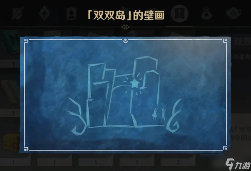 原神金苹果群岛壁画位置在哪 全部壁画解密攻略