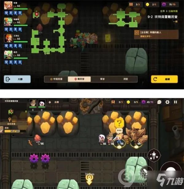 《坎公骑冠剑》9-2怎么过 9-2通关攻略