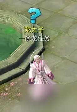 倩女幽魂一条龙 新倩女幽魂有一条龙