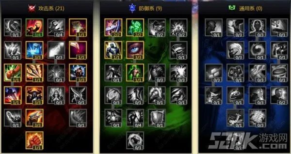 lol S4到来!天赋大改动 教你如何加点