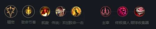 《英雄联盟》永恒梦魇玩法攻略