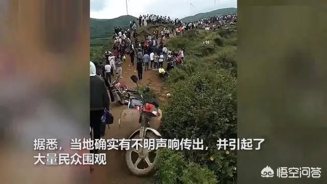 贵州回应山里有“龙吟”，世界上真的有龙的存在吗？