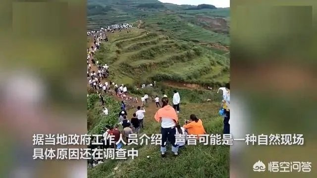 贵州回应山里有“龙吟”，世界上真的有龙的存在吗？