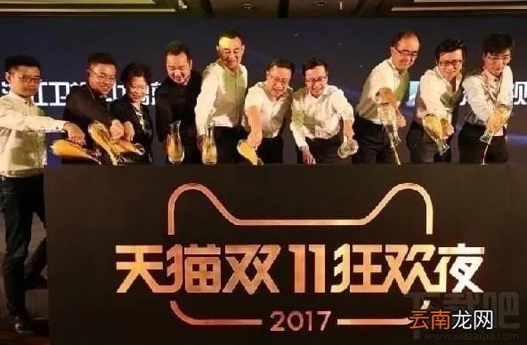 2017天猫双十一晚会直播时间 天猫双11晚会看点