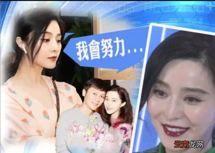 范冰冰结婚了新郎不是李晨 范冰冰结结婚了吗