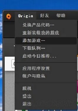 模拟人生4 破解补丁使用图文教程