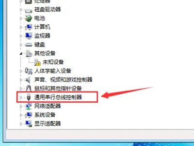 usb mass storage device解决方法