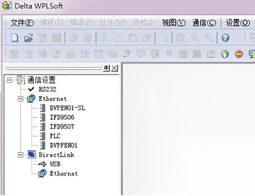 台达plc编程软件