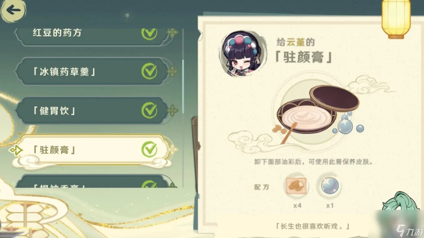 stanley博士的家攻略入门大全