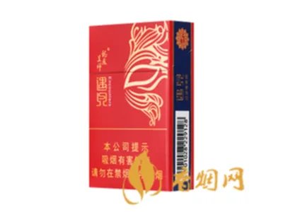 龙凤呈祥香烟价格表和图片一览 龙凤呈祥烟多少钱一包