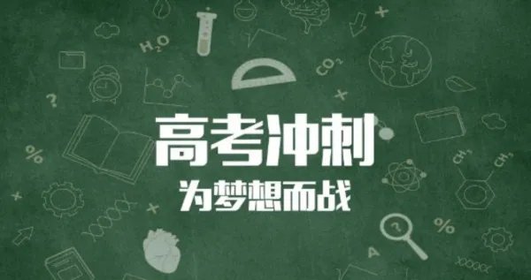 2012年河北省高考分数线是多少？
