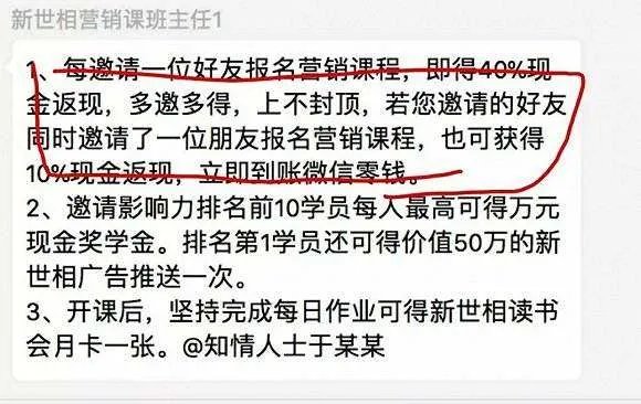 新世相是如何回应刷屏的呢?