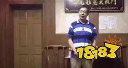 闪电五连鞭什么梗 马保国闪电五连鞭表情包
