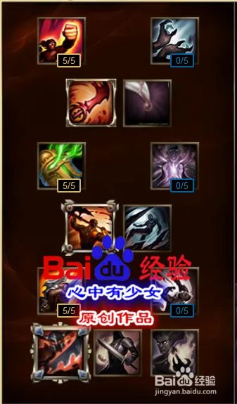 s6亚索天赋符文加点图 lol疾风剑豪天赋符文s6