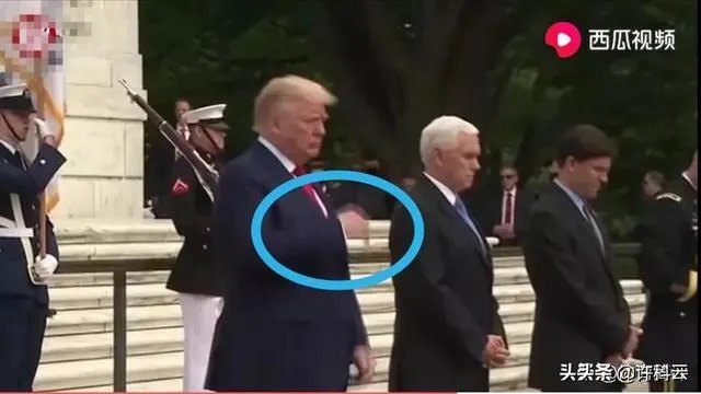 特朗普摇摇晃晃站不稳，是生病了吗？