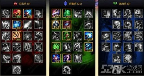 lol S4到来!天赋大改动 教你如何加点