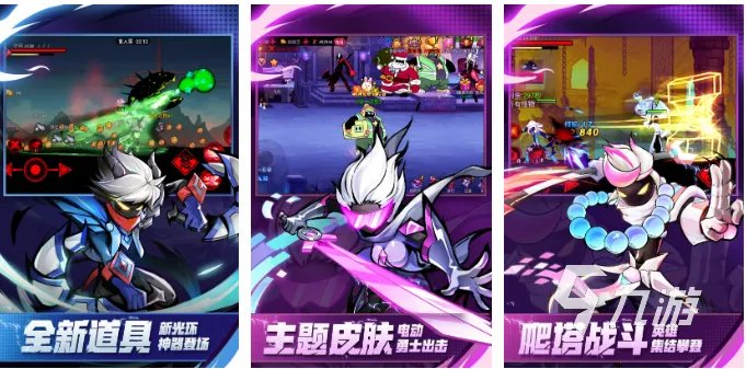 火柴人有各种射击武器的游戏有哪些2023 超火的火柴人动作手游推荐