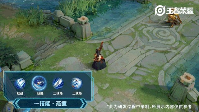 《王者荣耀》橘右京新皮肤修罗特效介绍