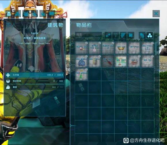 方舟生存进化洪荒神话MOD建筑攻略 全建筑效果详解