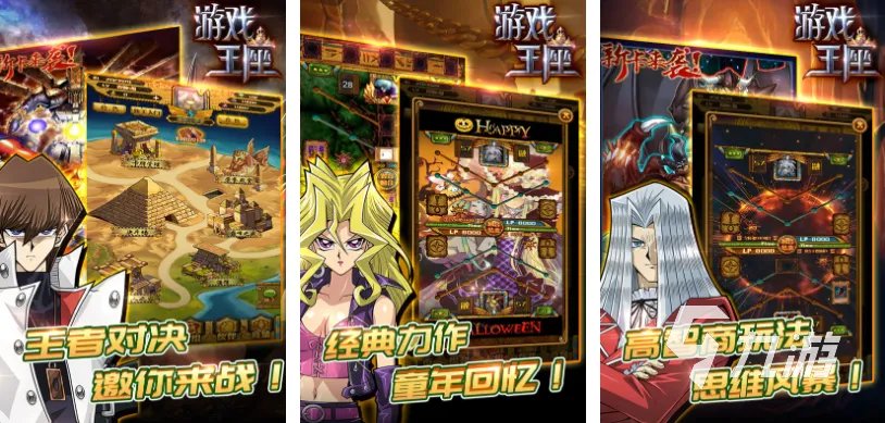 游戏王单机游戏哪个比较好玩 刺激的卡牌游戏前五名2023