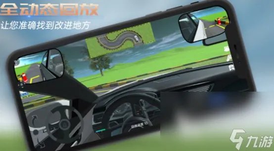 2023学车游戏模拟驾驶汽车下载 真实的学车模拟游戏合集