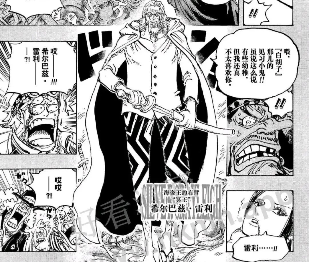 海贼王女帝蛇姬被虐