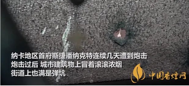 纳卡地区居民躲进地窖避难 已造成360人死亡