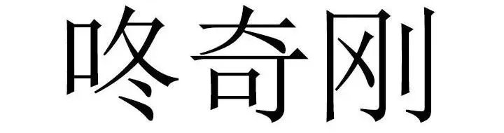 海贼王2012剧场版特典(豪华阵容RPG将登陆NS)