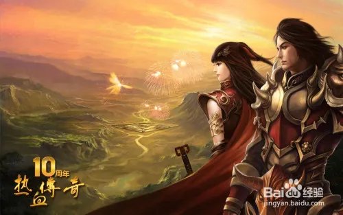 1.76复古传奇打金币攻略