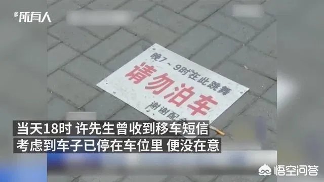 广场舞大妈为争地盘用铲车铲走轿车腾地,你怎么看?