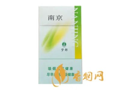 南京香烟价格表和图片 南京香烟种类大全(34种)