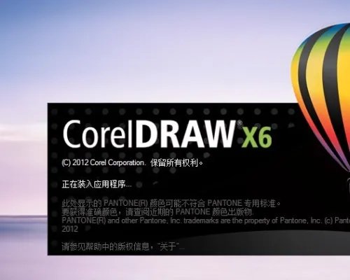 CorelDRAW13不能用什么原因?