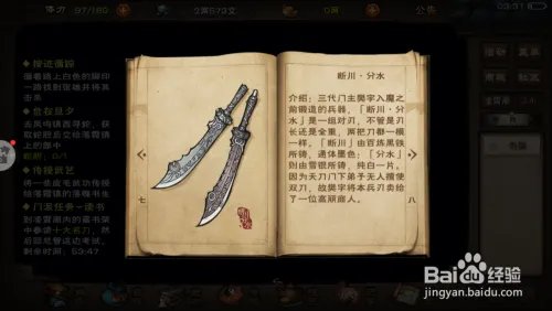 烟雨江湖商月萧,背剑打拳