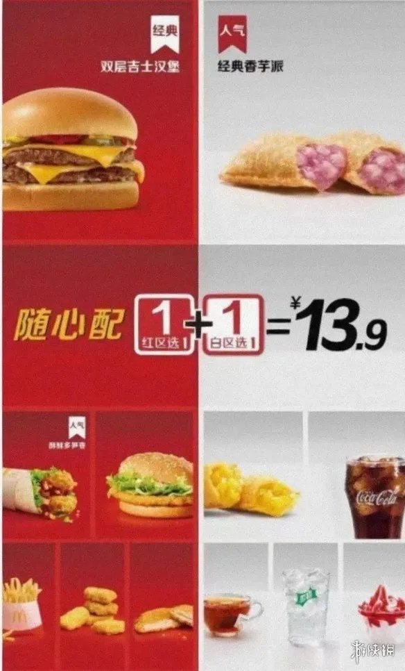 X门,更适合中国宝宝体质的善恶观