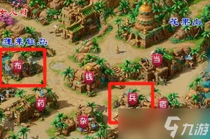 梦幻西游装备基础介绍