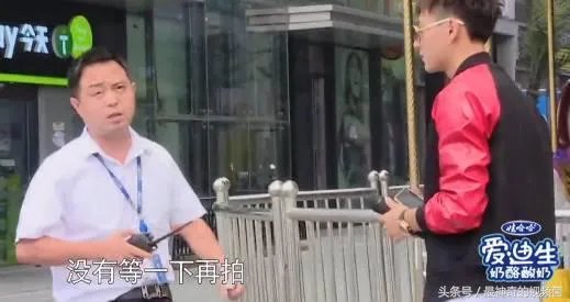 杨幂被赶出机场，大家怎么看？