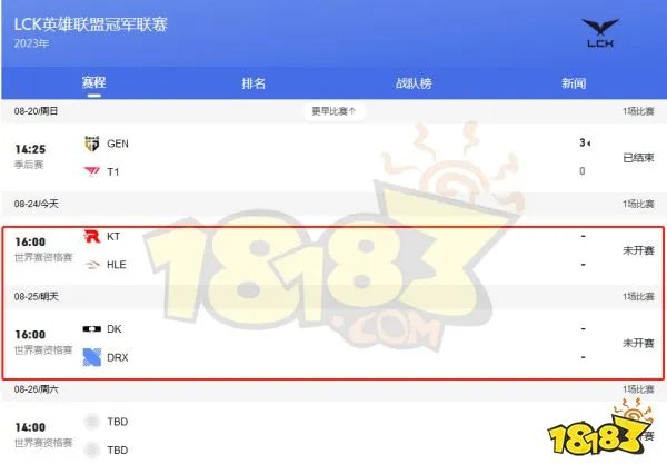 lck冒泡赛在哪看 lck冒泡赛观看介绍