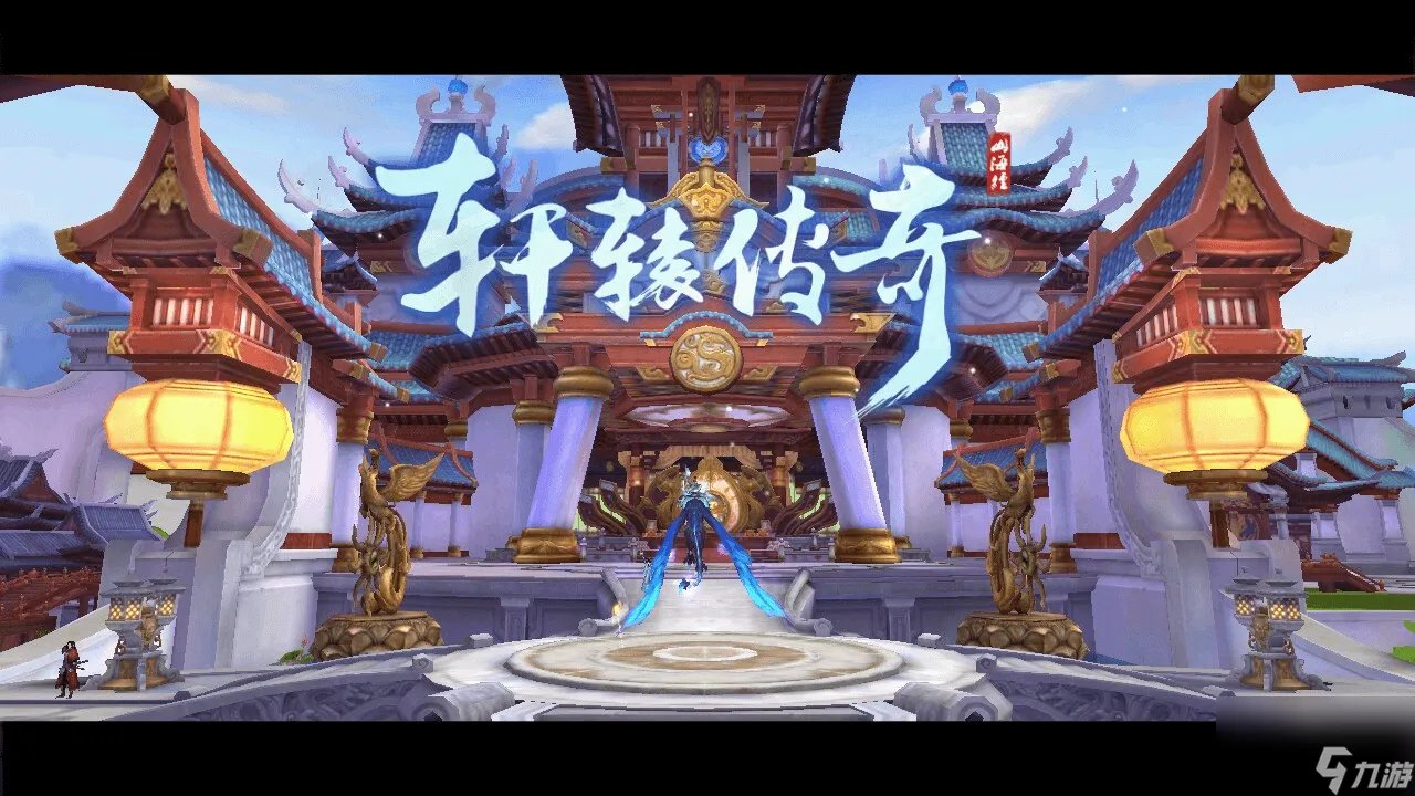 轩辕传奇北极熊任务怎么做 轩辕传奇北极熊任务流程教学