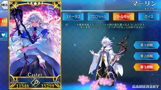 FGO梅林评测 梅林有多强