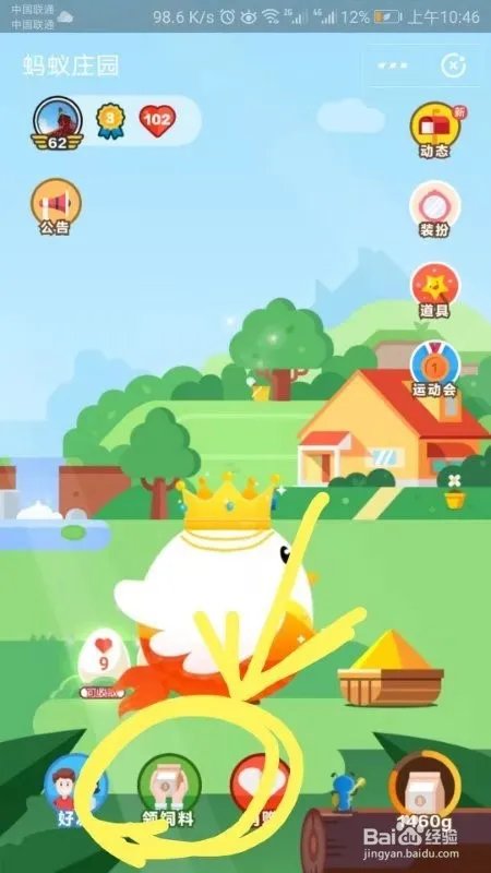 目前金融简单说已经有多少家机构入驻