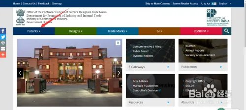 如何检索印度专利