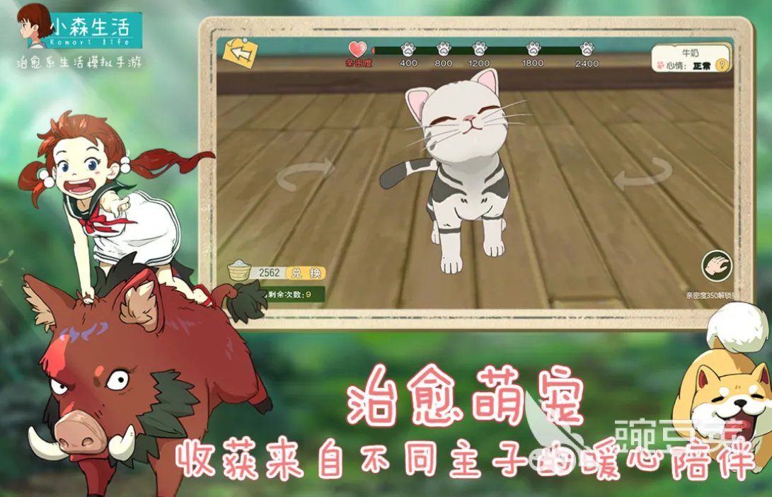 经典单机手机游戏榜单TOP102023 高质量单机手机游戏大全