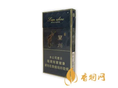 兰州烟最新价格表和图片大全(最完整版)